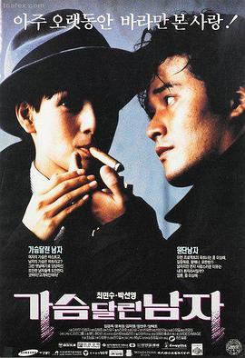 逆流而上 励志剧情高清电影免费观看